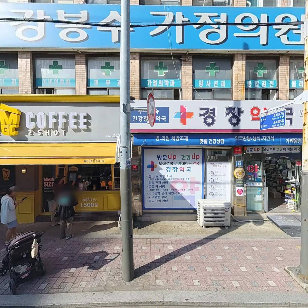 신월노래연습장