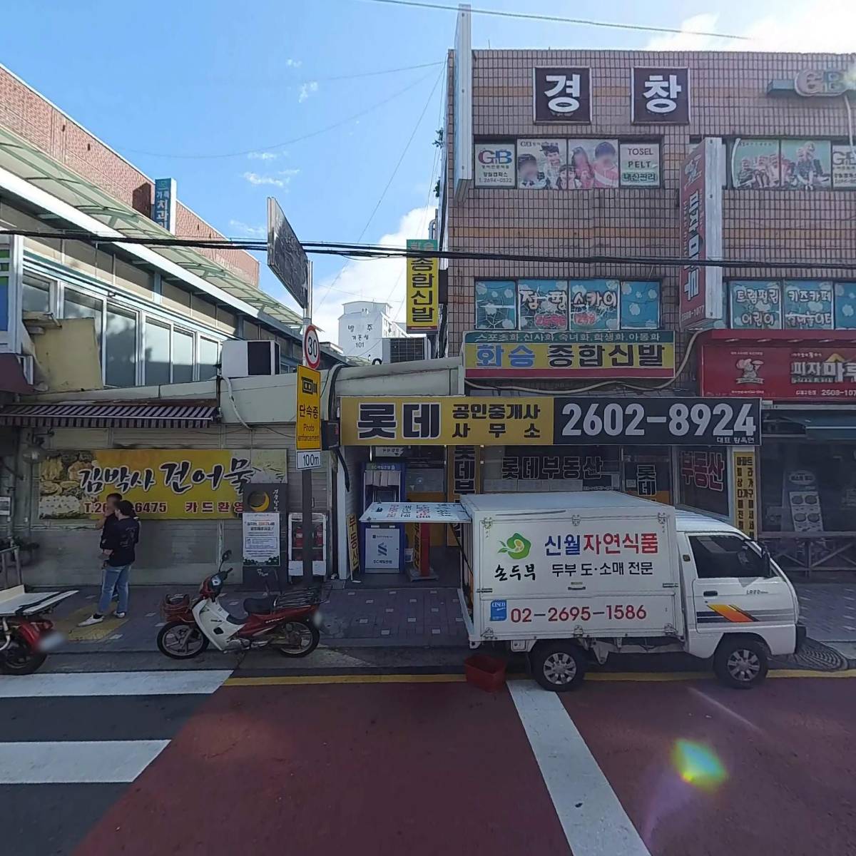 신월노래연습장_3