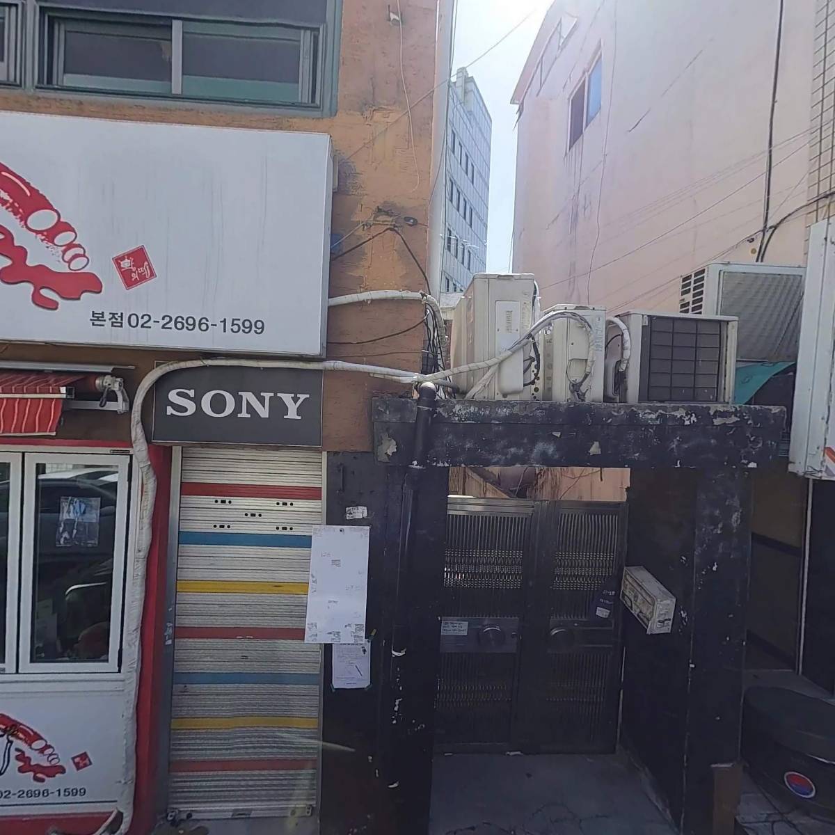 (주)다옴네트웍스
