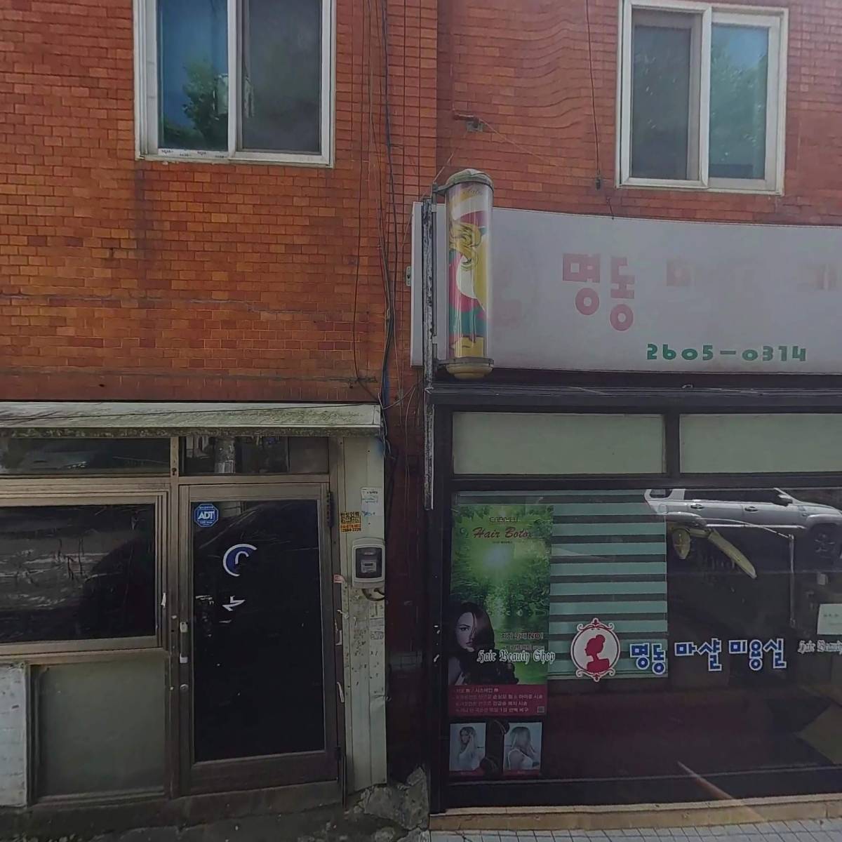 여주유통