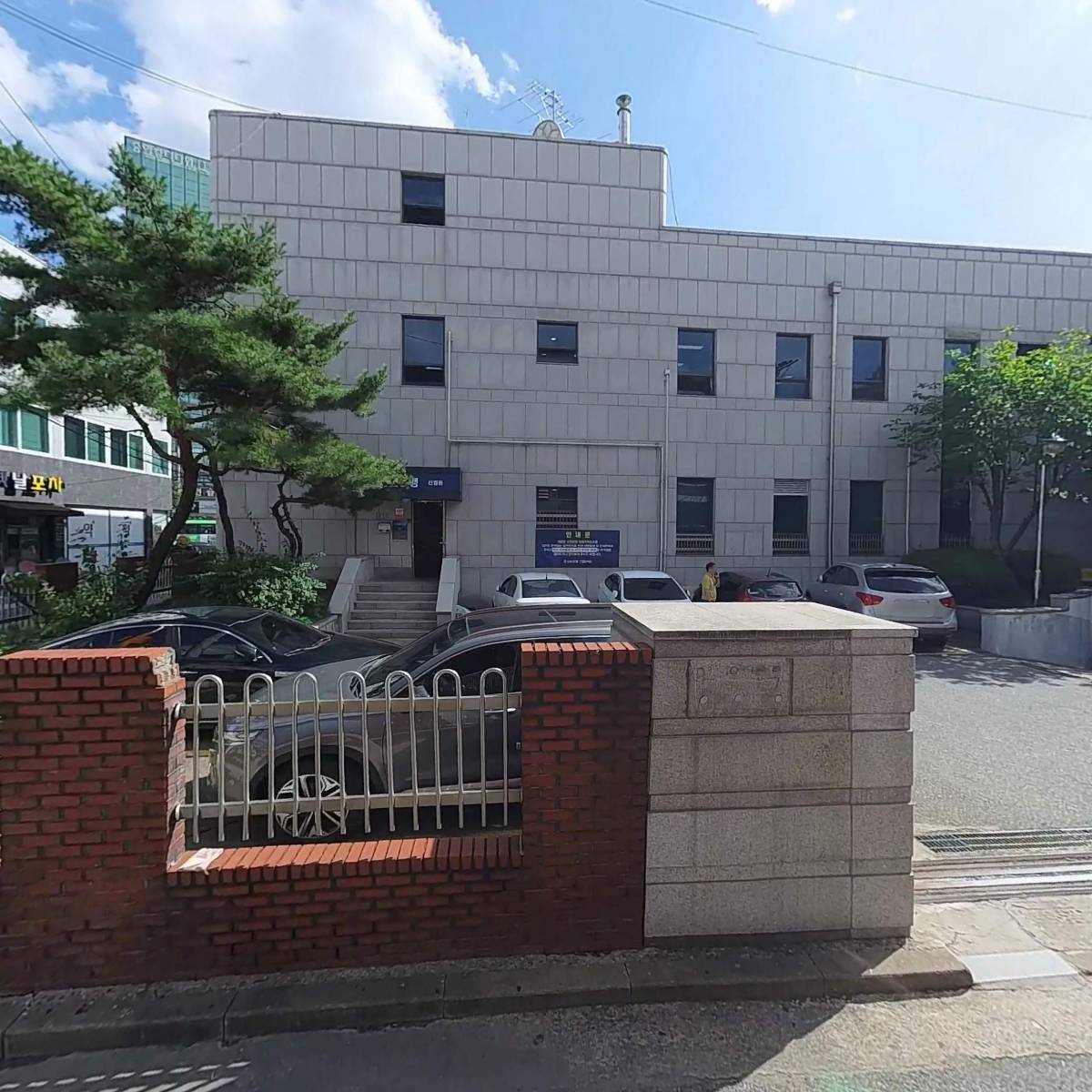 고산중전기