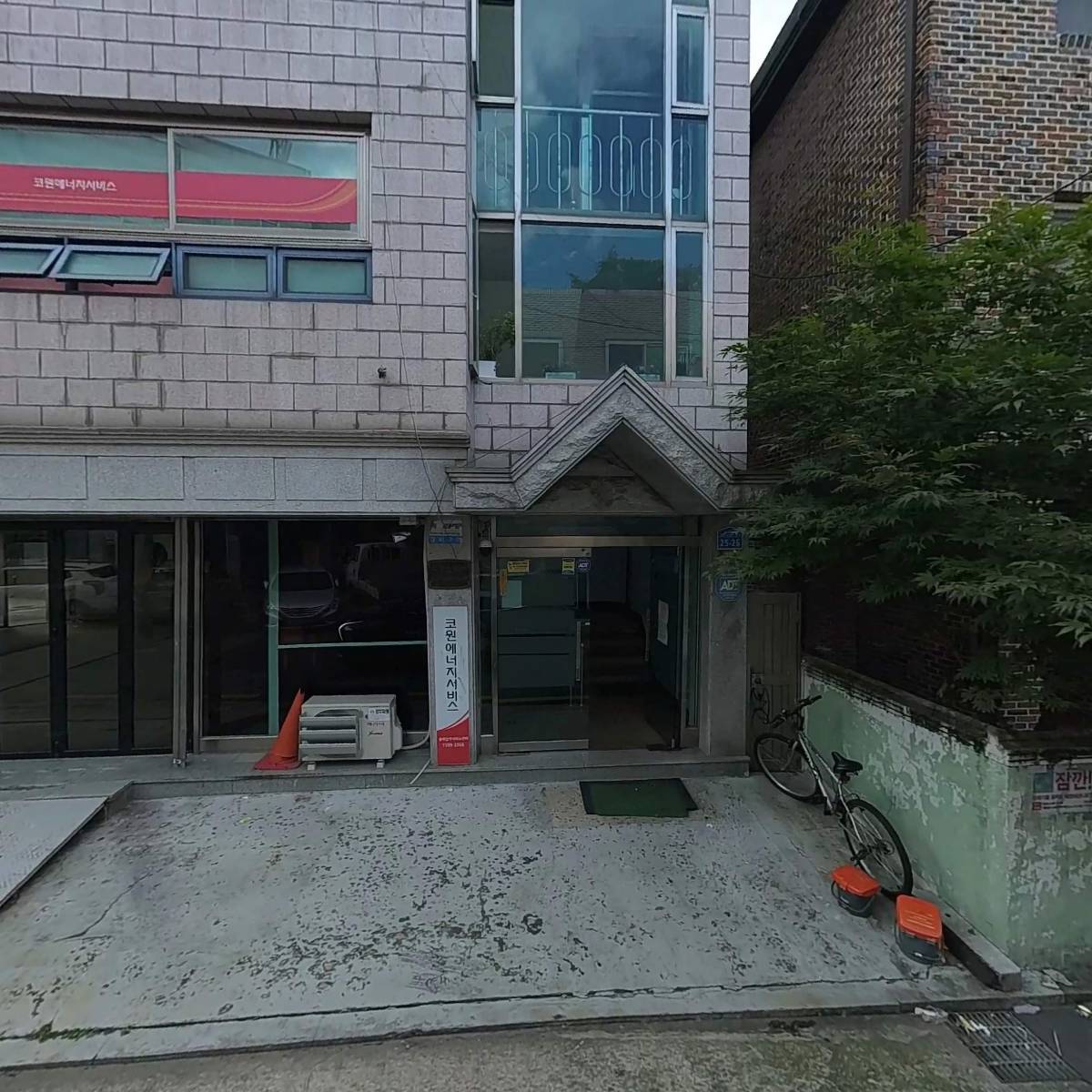 그린가스텍