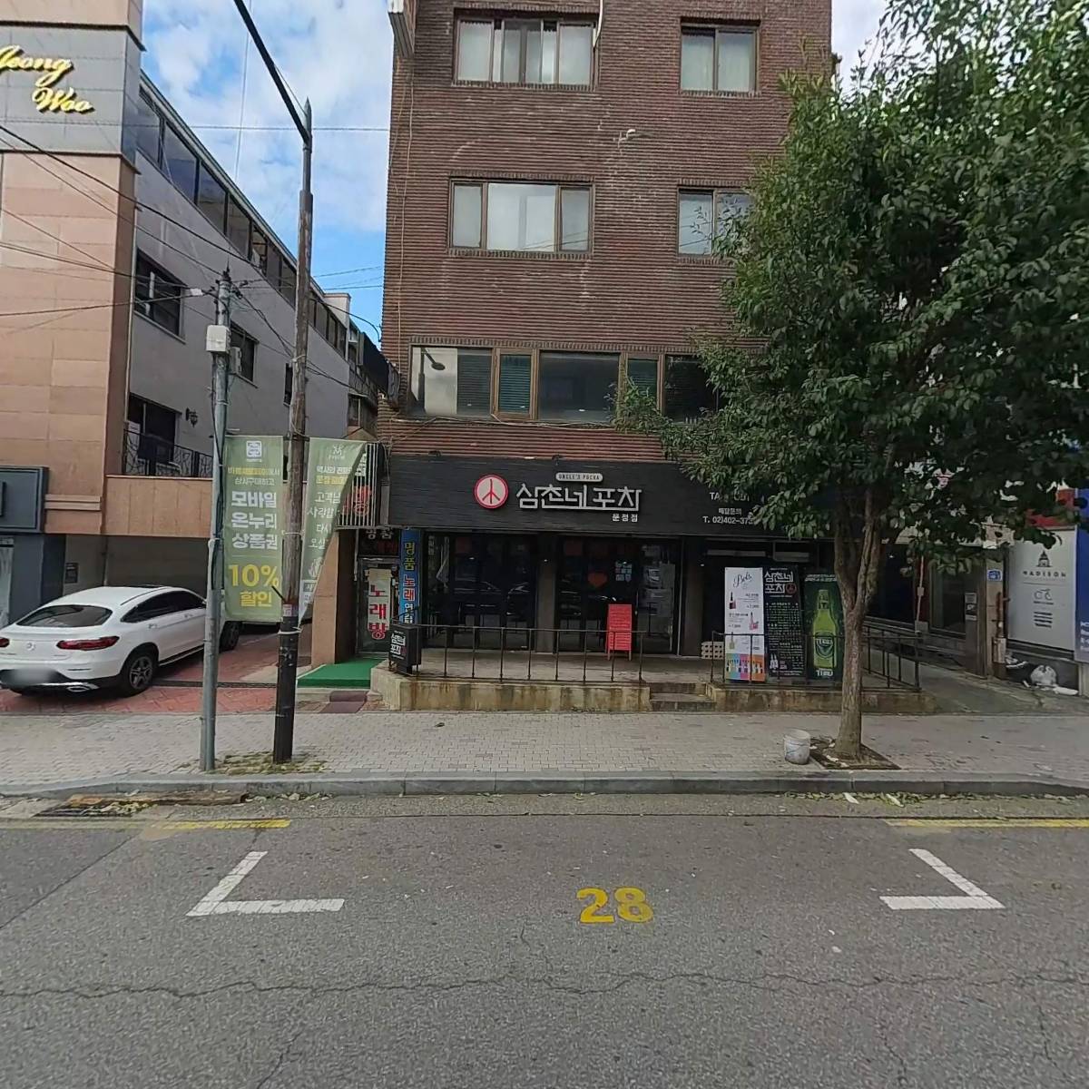 주식회사 아트풀_3
