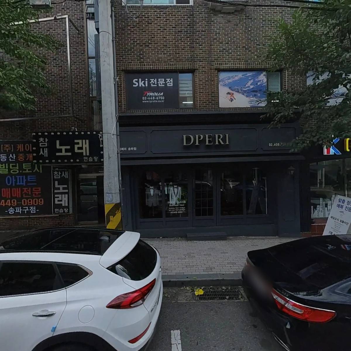 디에이앤씨（주）