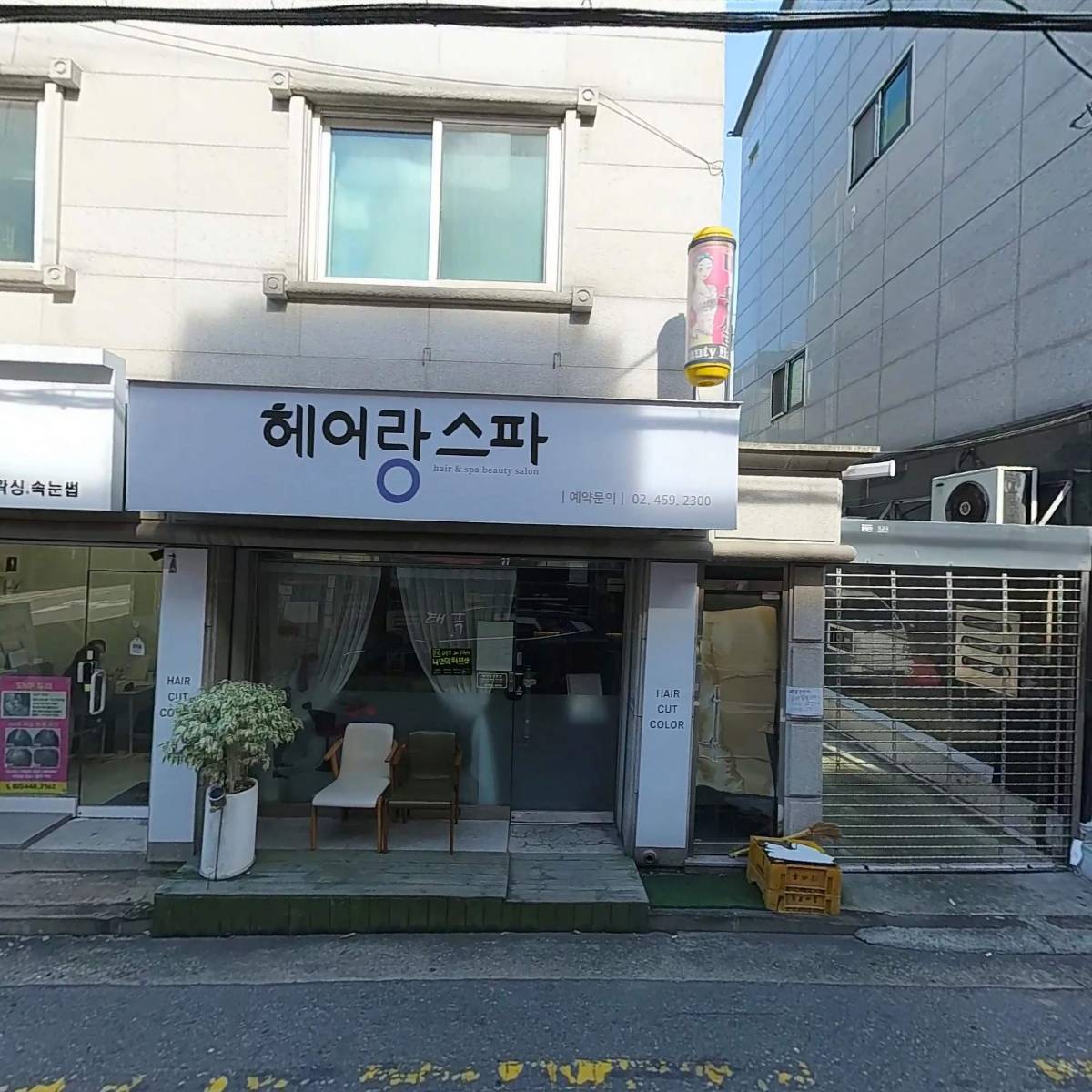 (주)노르씨코리아