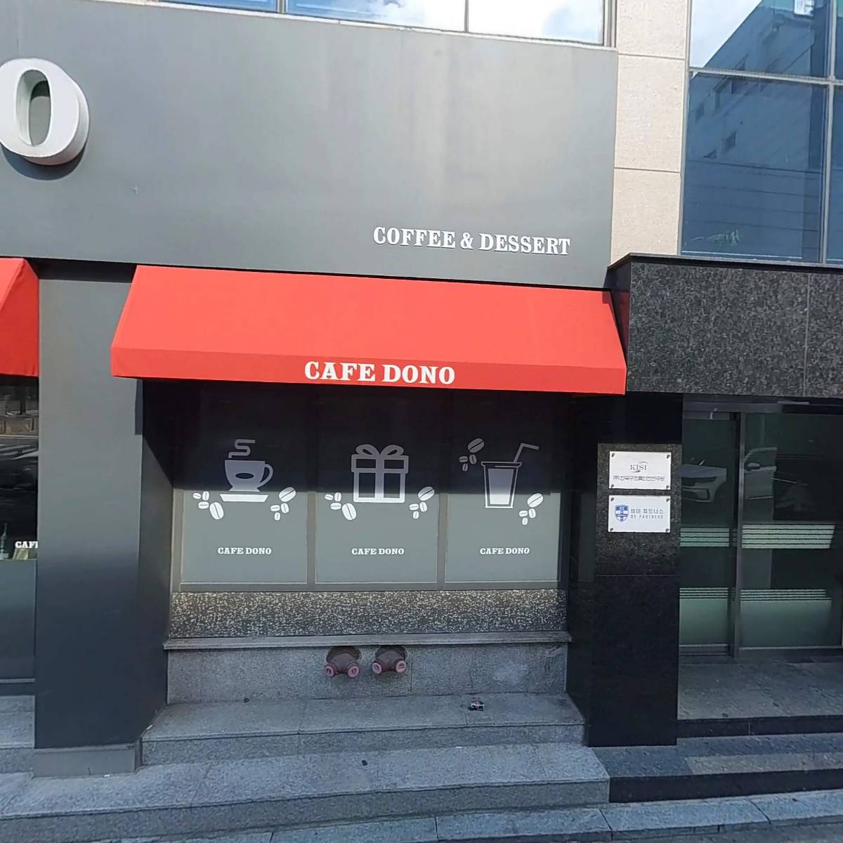 카페도노(CAFEDONO)
