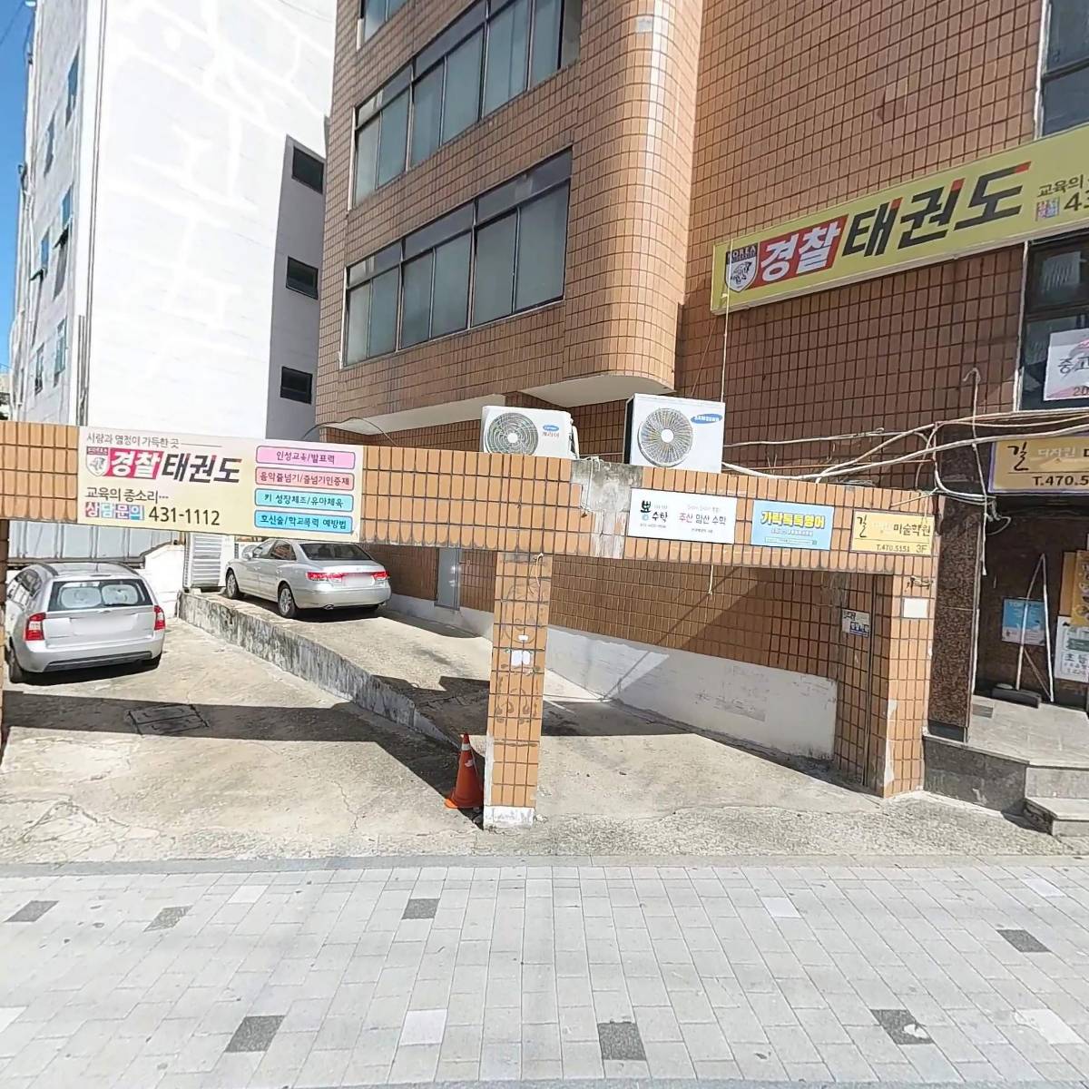주식회사 마운텍
