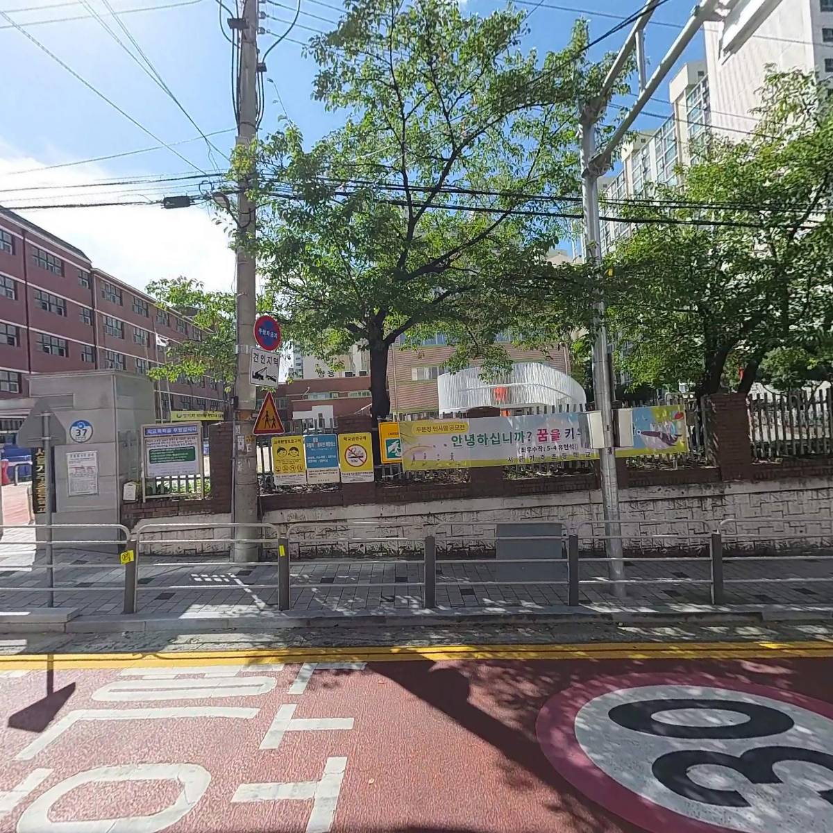 주식회사 마운텍_3