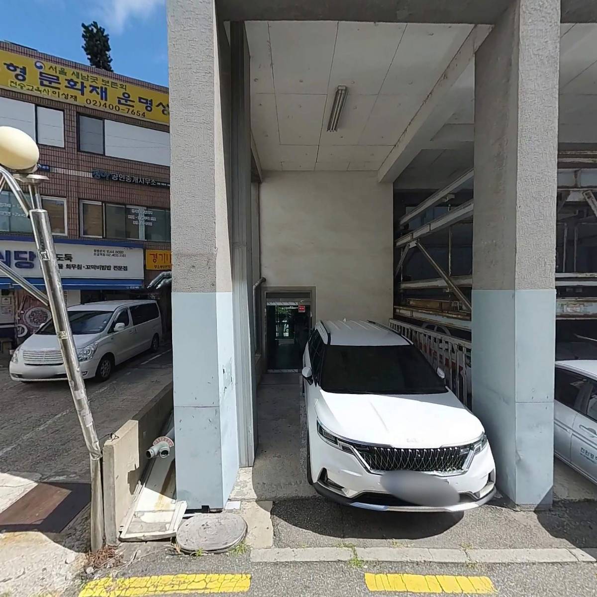 친환경건축설계그룹 아취