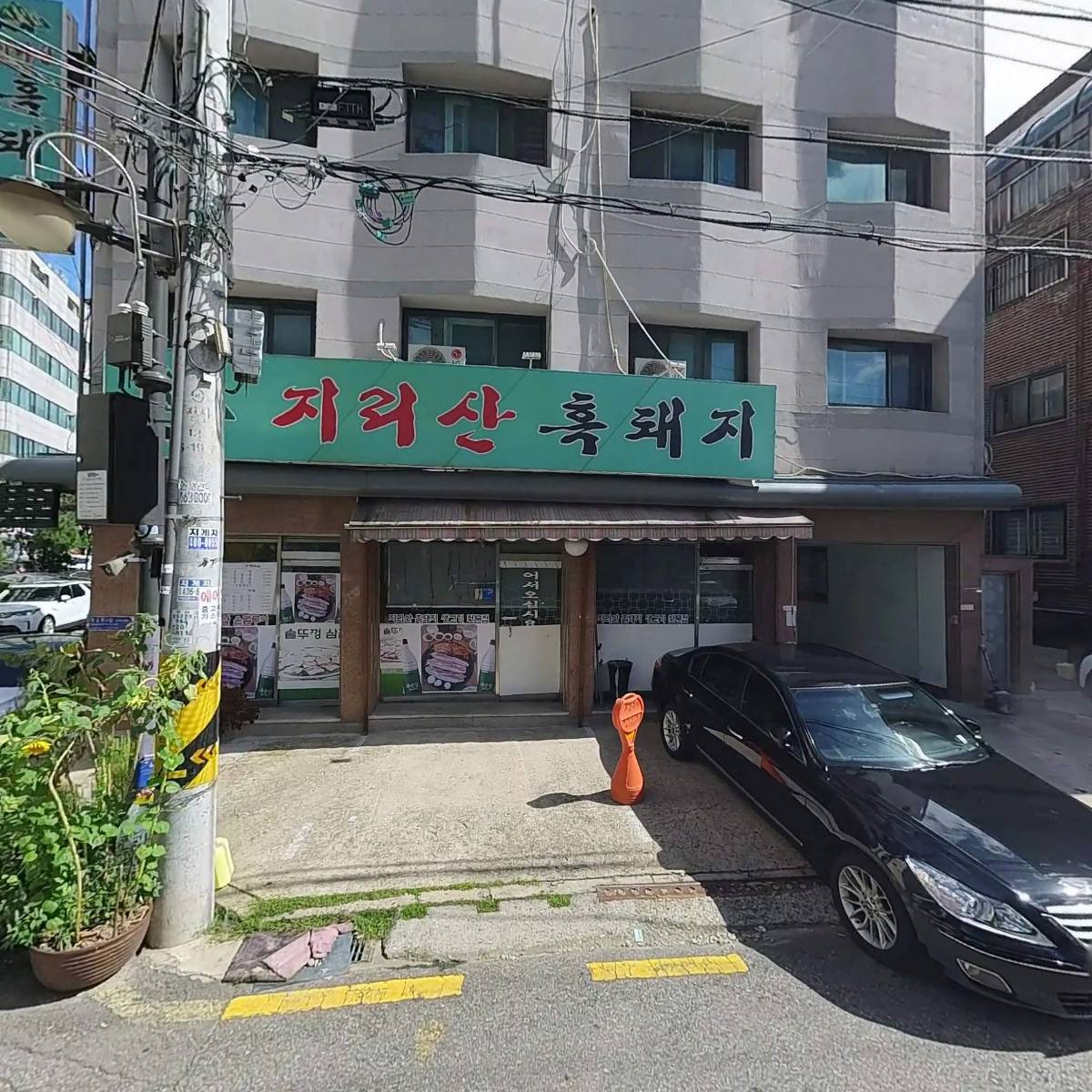 주식회사데일리후레쉬(DailyfreshCo.,Ltd)_3