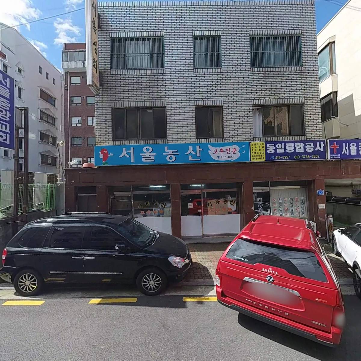 전원주택씨엠(주)