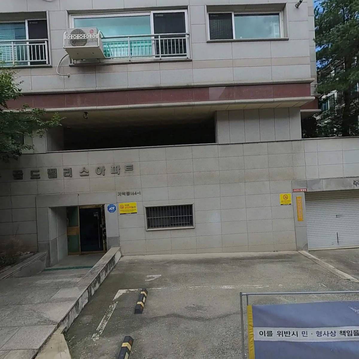 대장장이하마새치과의원