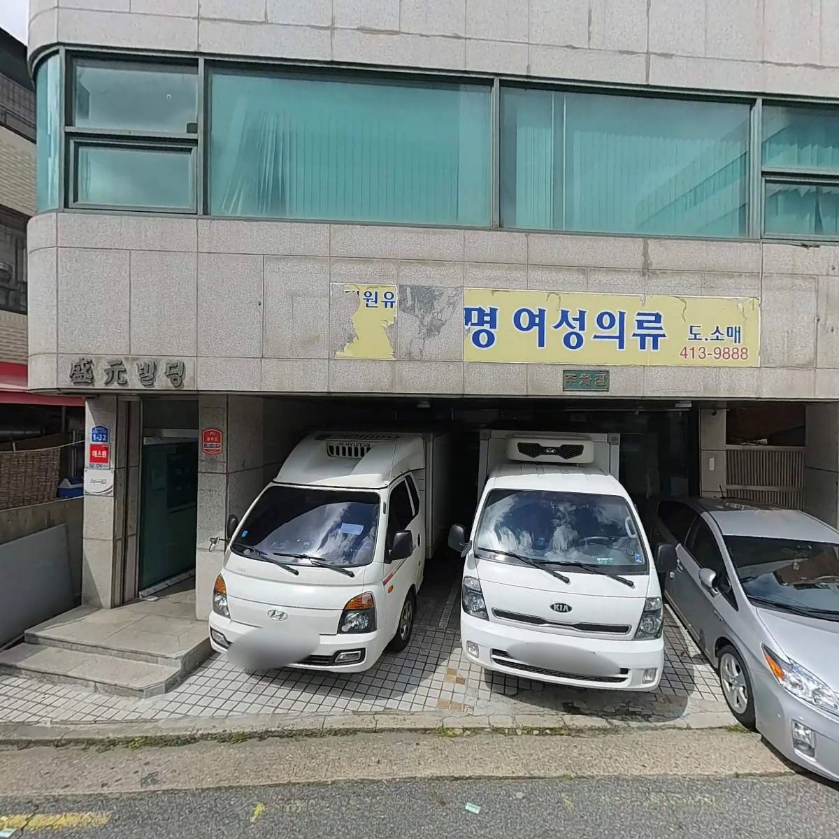 (주)일신네이쳐