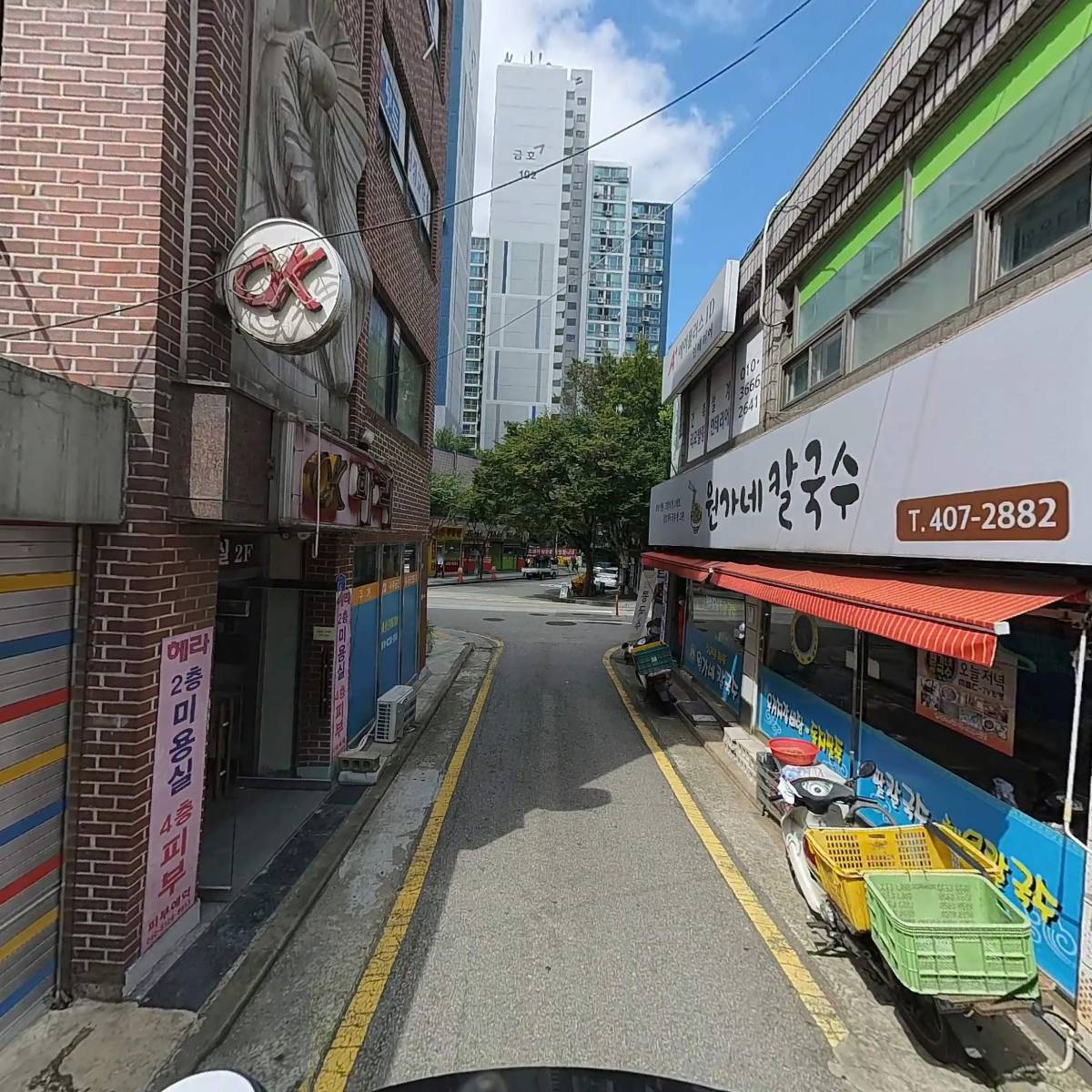 주식회사 미레타_2