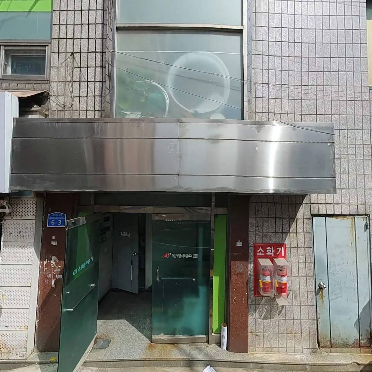 주식회사 미레타_3