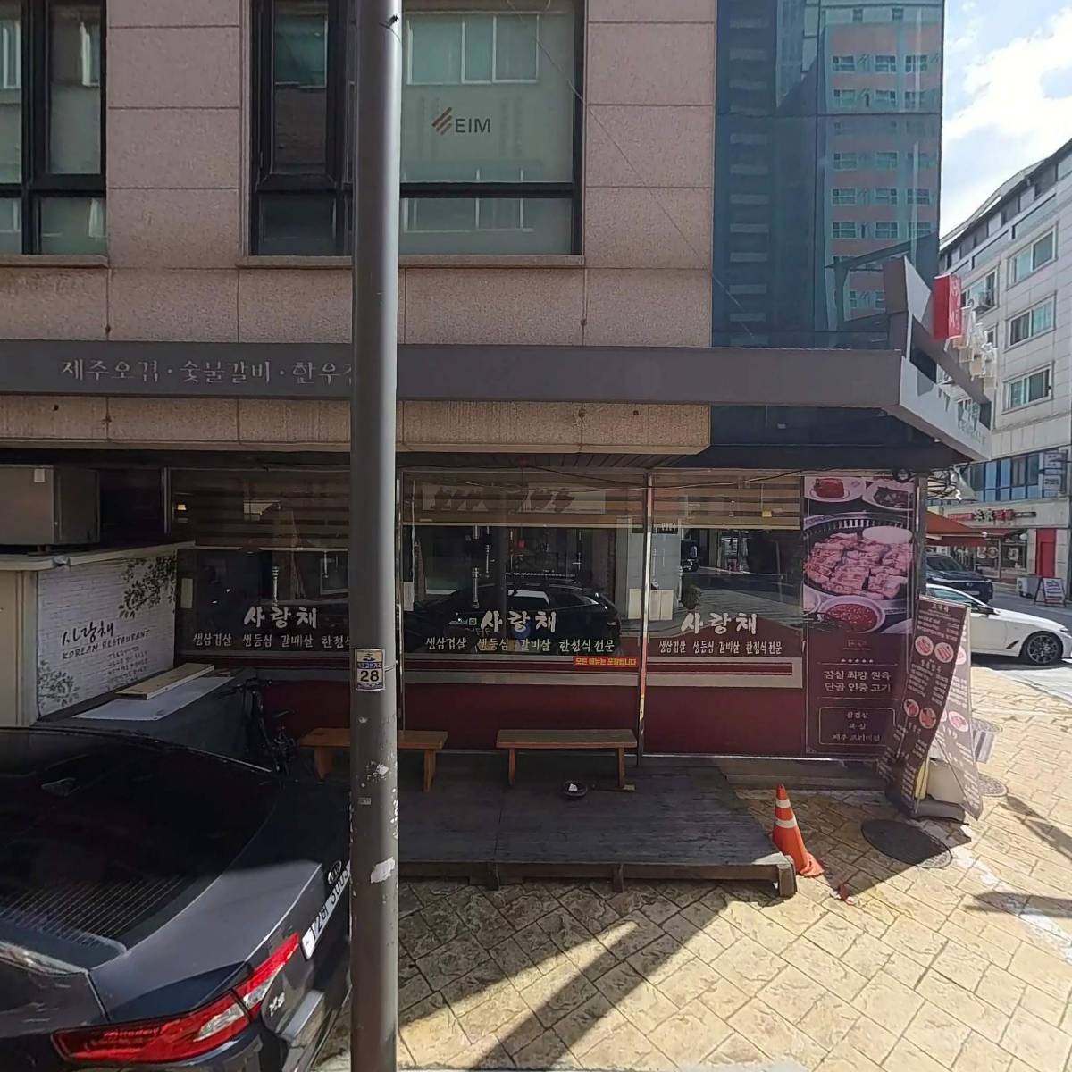 (주)케이원파워텍