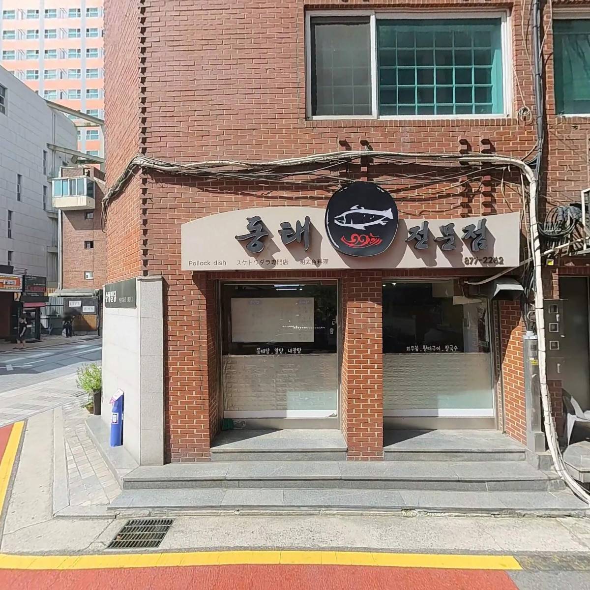 (주)케이원파워텍_3