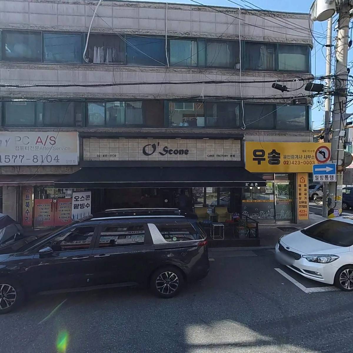마이피씨_3