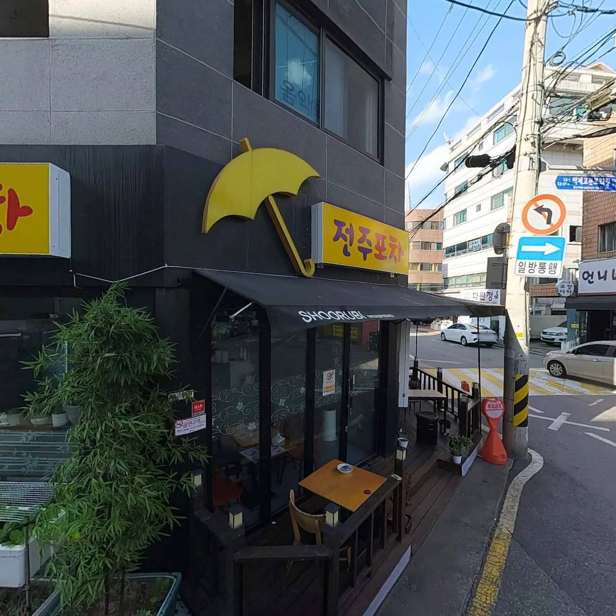 훼밀리공조주식회사_3