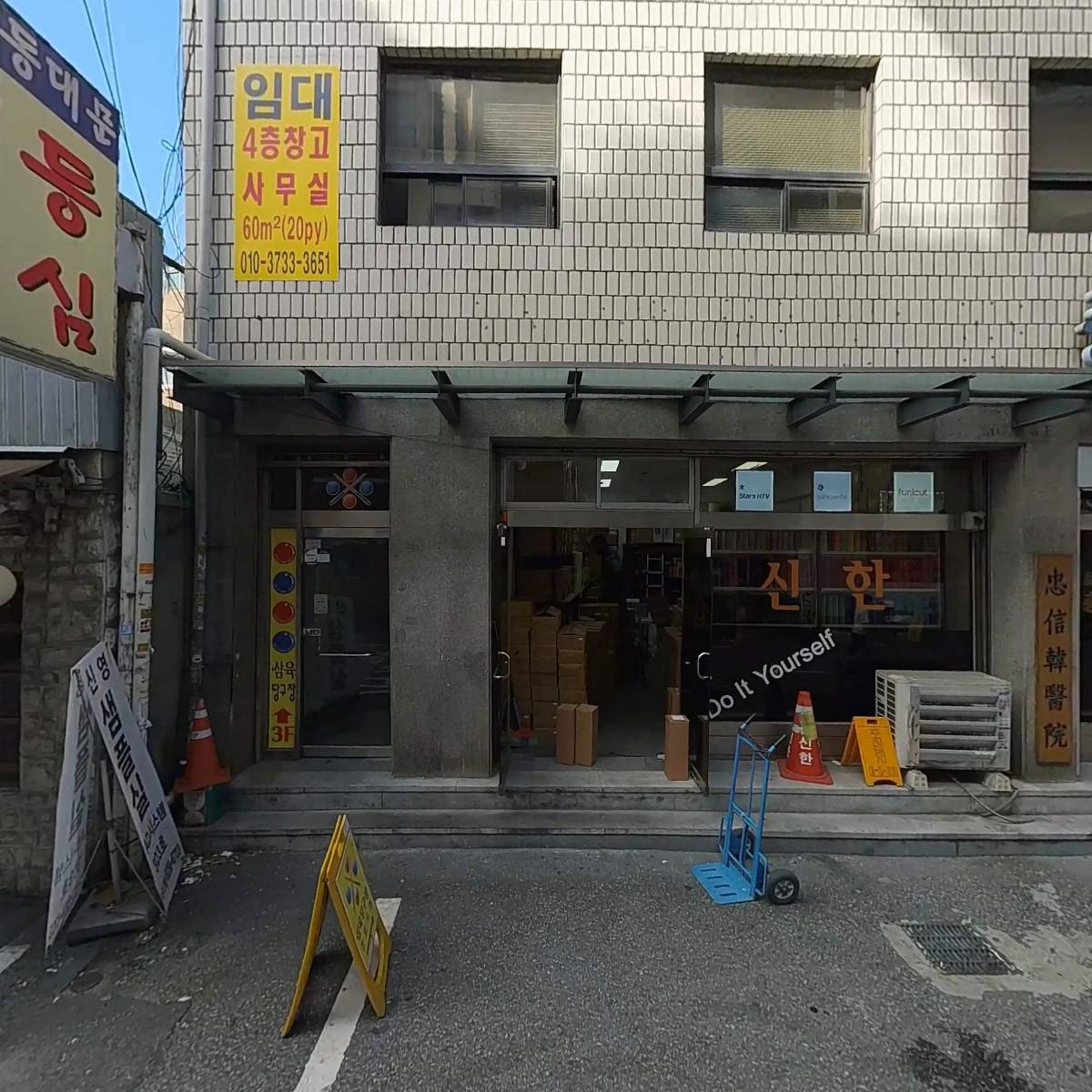 베터메터_3