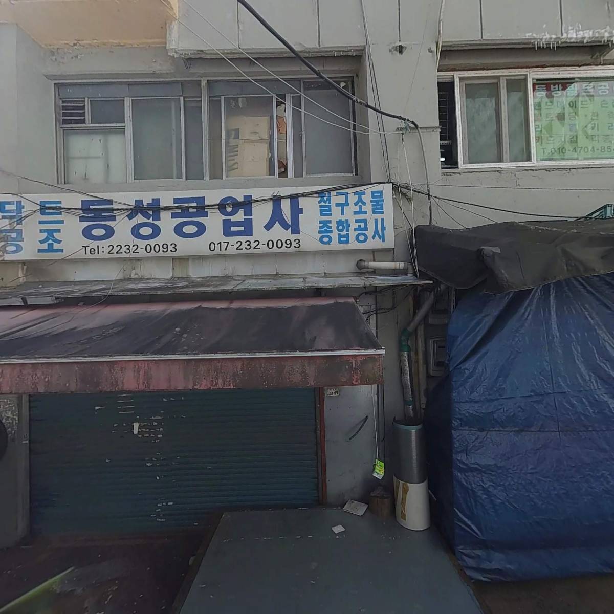 라인네트정보