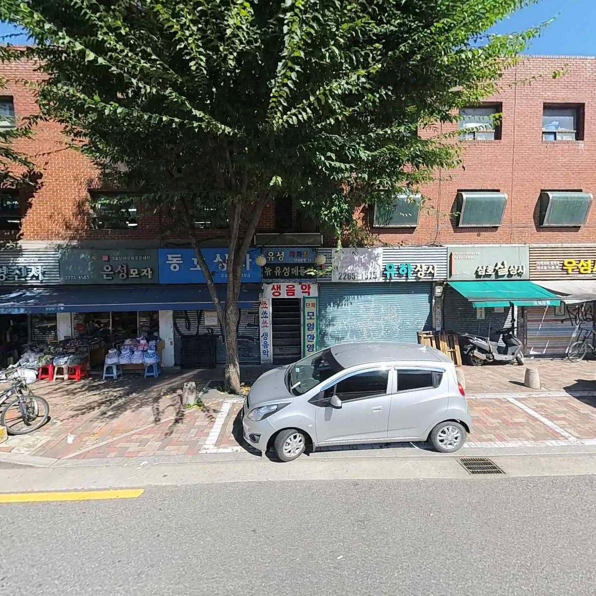 선진로프앤네트