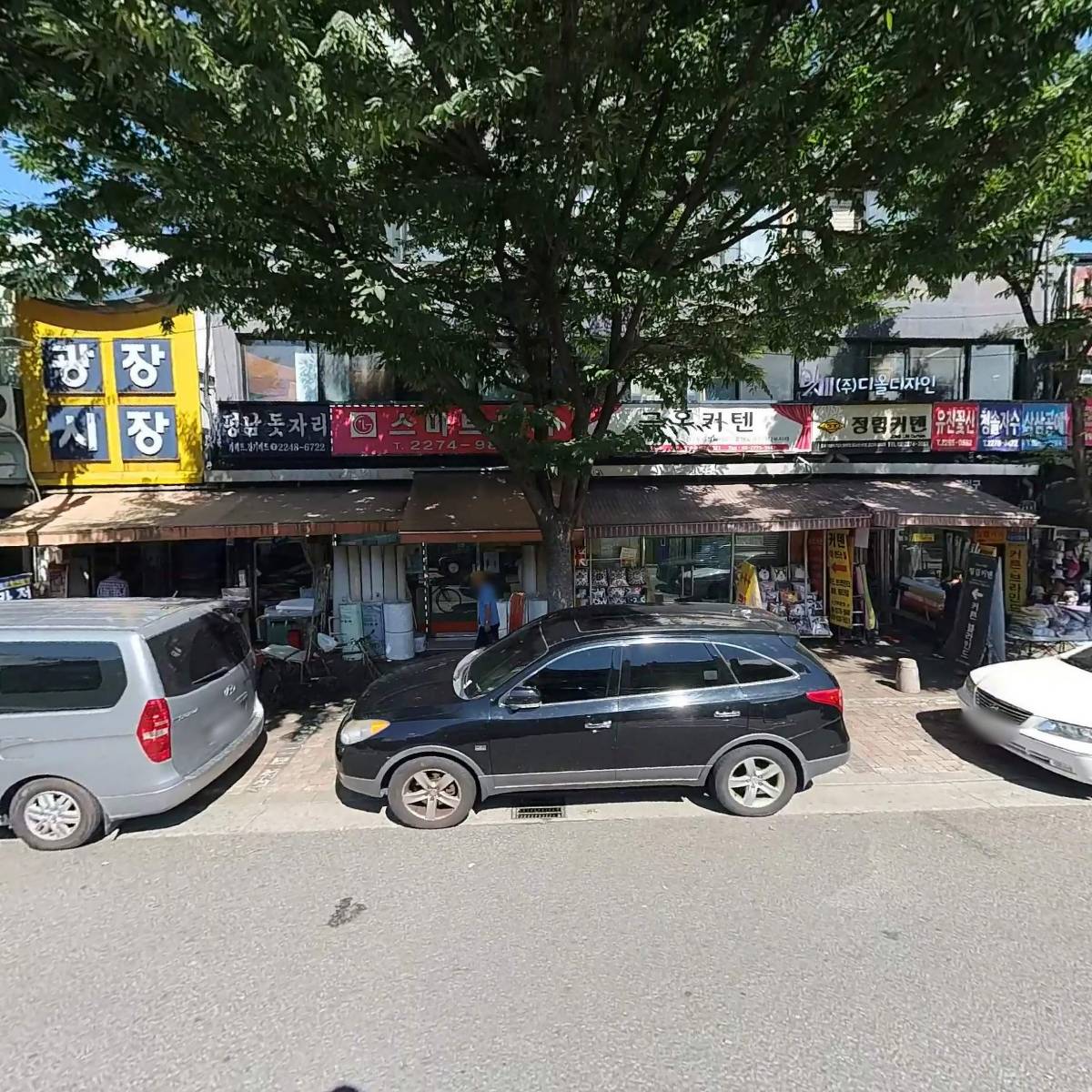 주식회사디올디자인