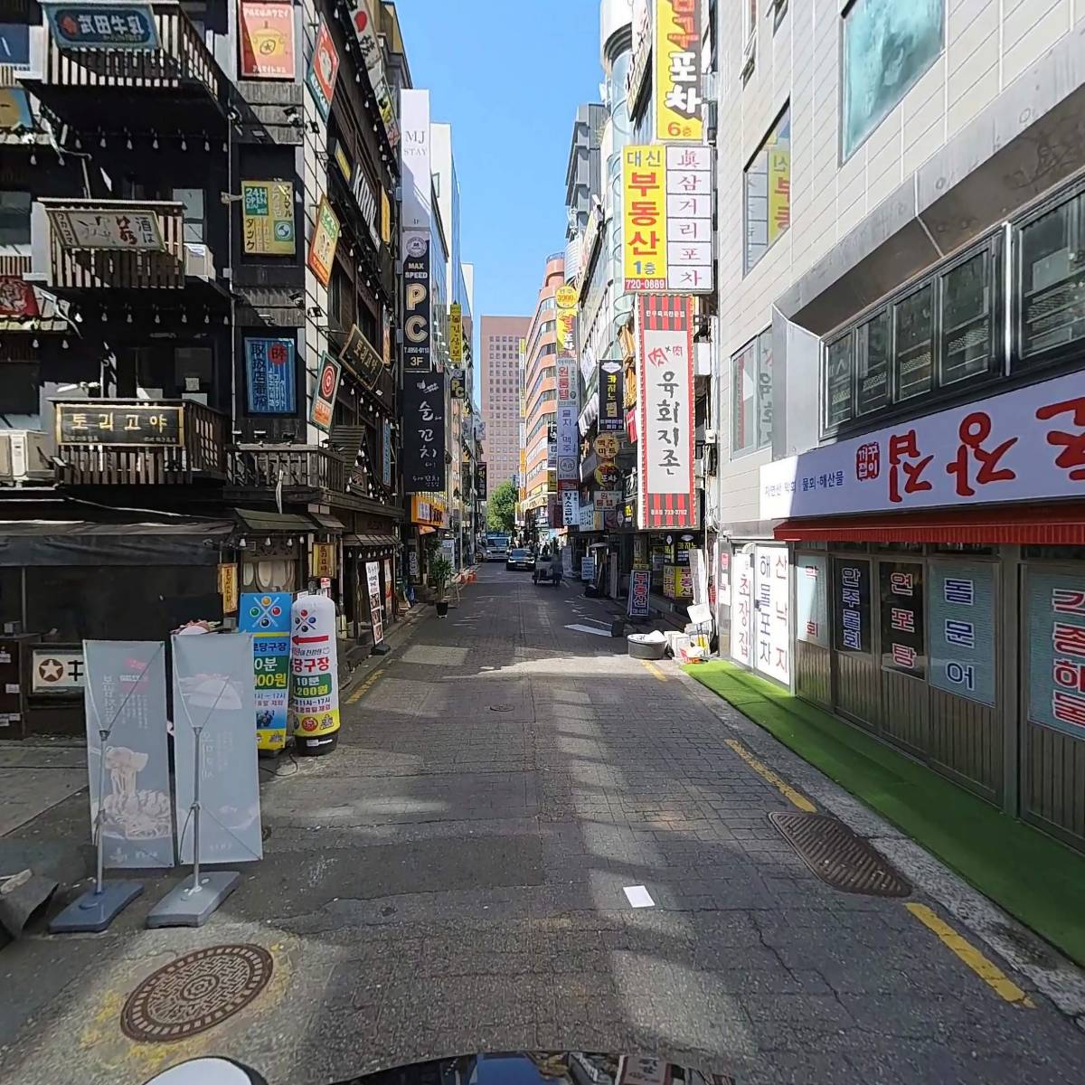 (주)국가정보교육_2
