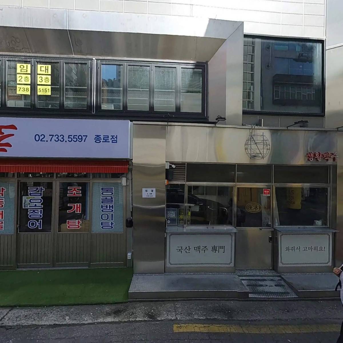 (주)국가정보교육_3