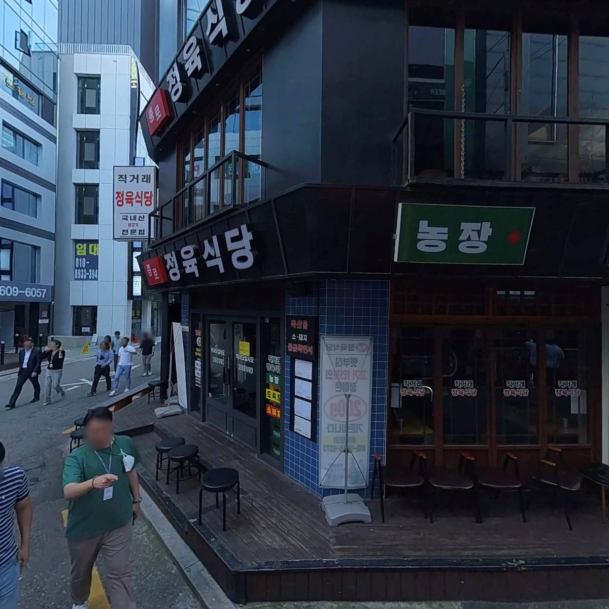 종로정육식당_3