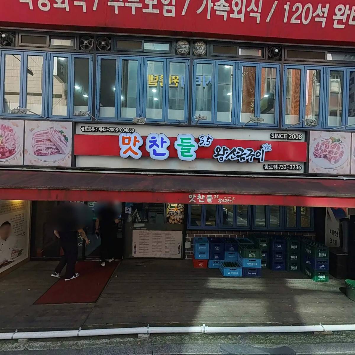 맥주창고1호점_3