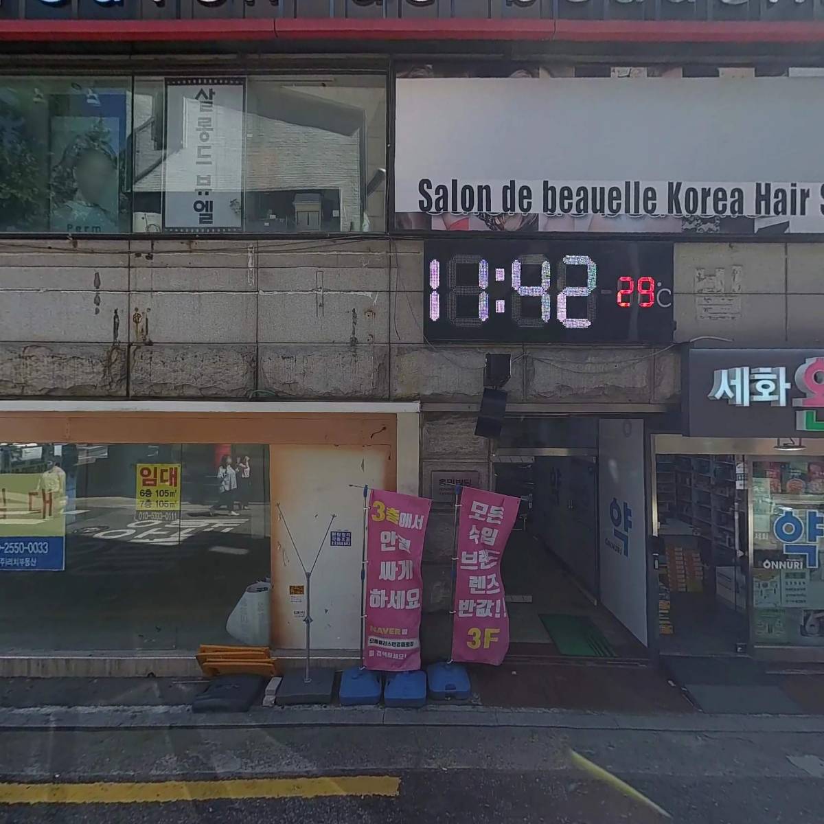 날다컴_3