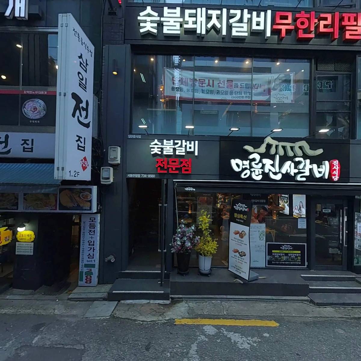 (주) 상하씨엔에스_3