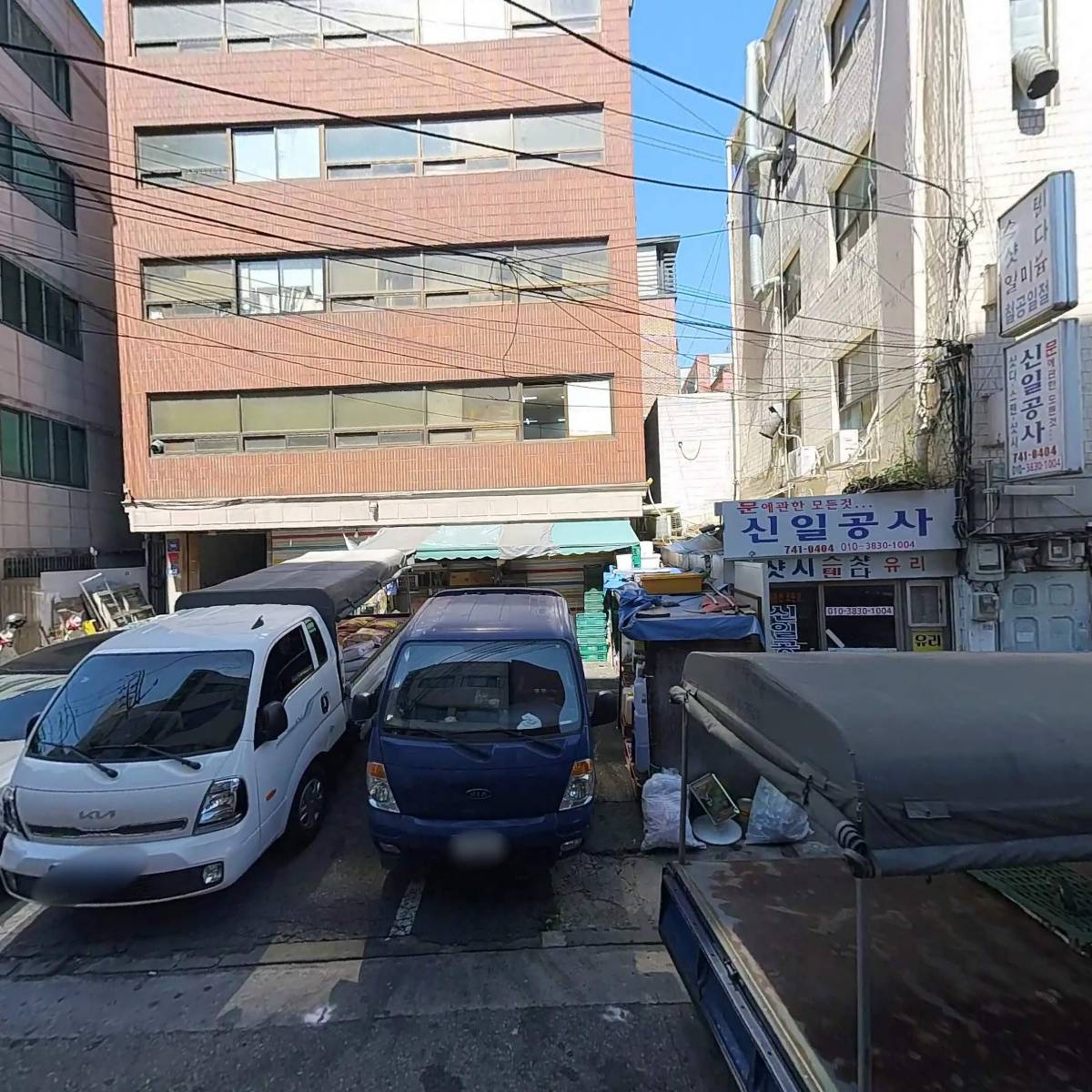 서울농수산식품