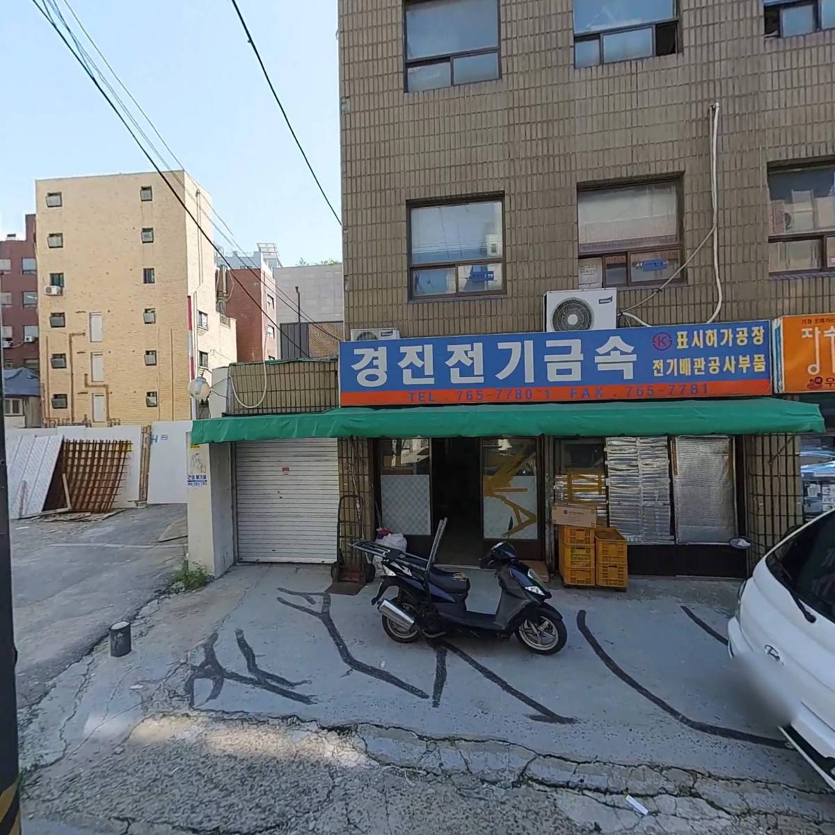 금창산업