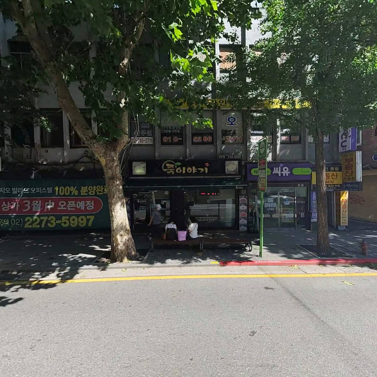 돈치킨 종로5가점