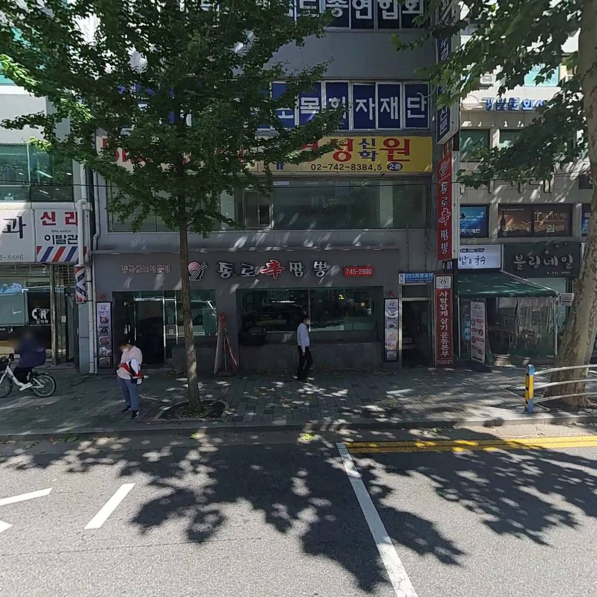 주식회사 미션코리아그룹