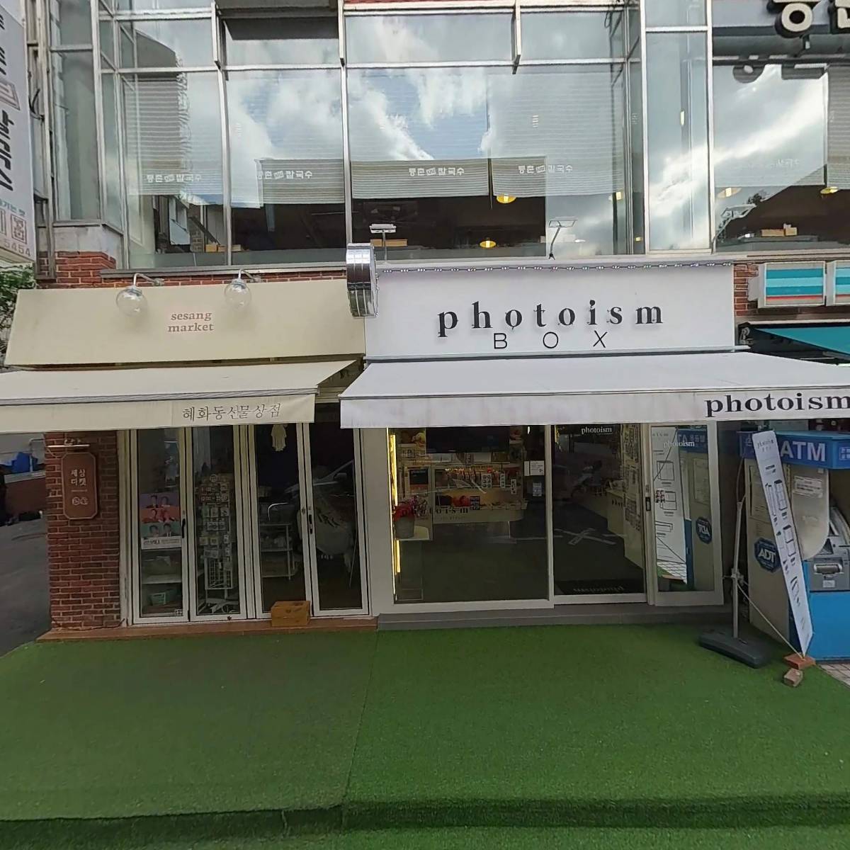 반지 만들래（대학로점）