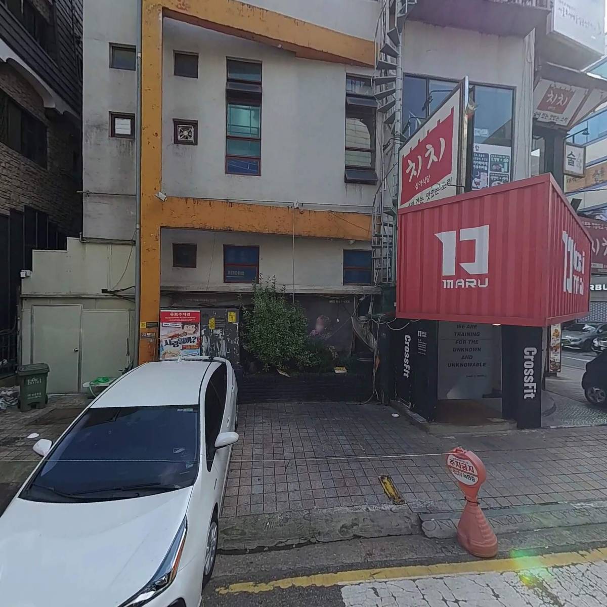 bhc 치킨대학로본점