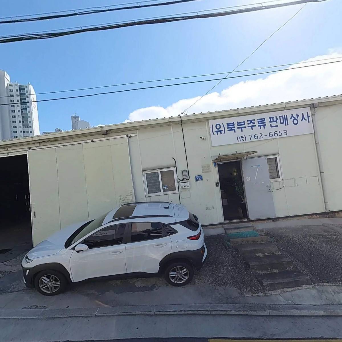 （유）원천종합주류