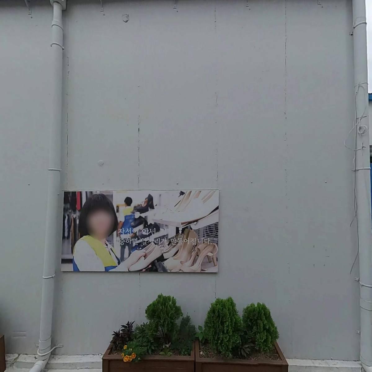 (주) 슈피_3
