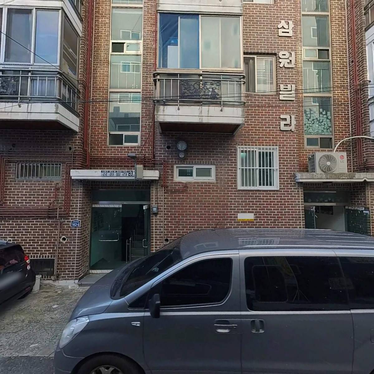 로앤도르
