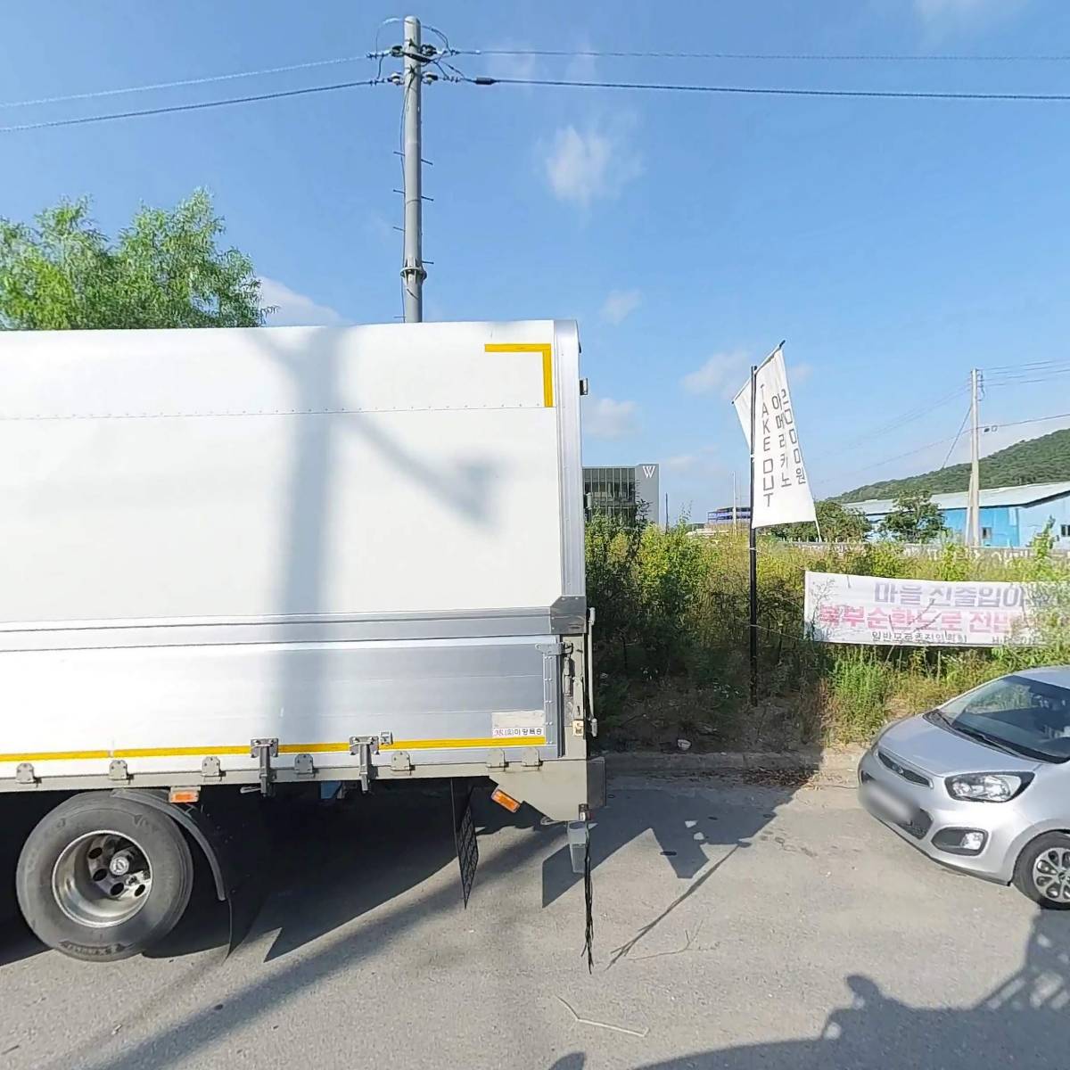 주식회사 메스메디칼