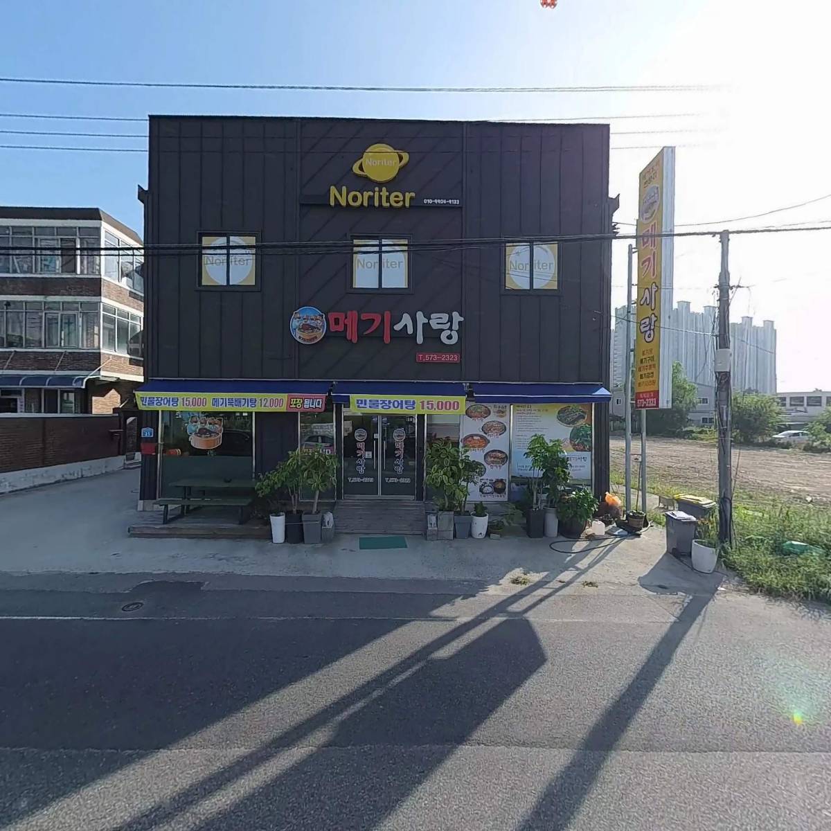 주식회사 메스메디칼_3