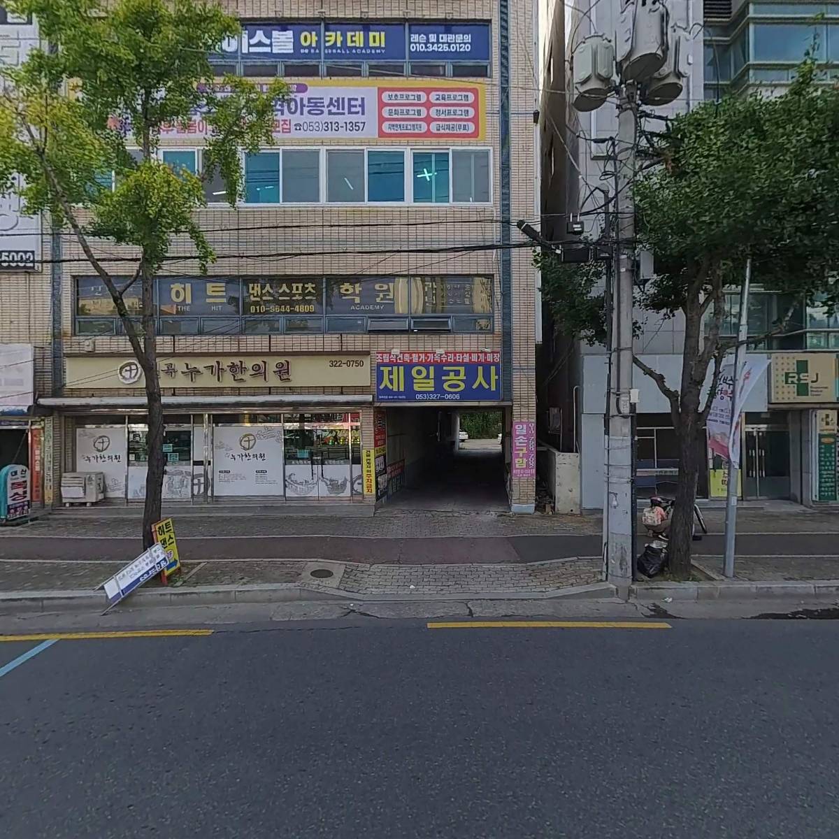 온마을 사회적협동조합