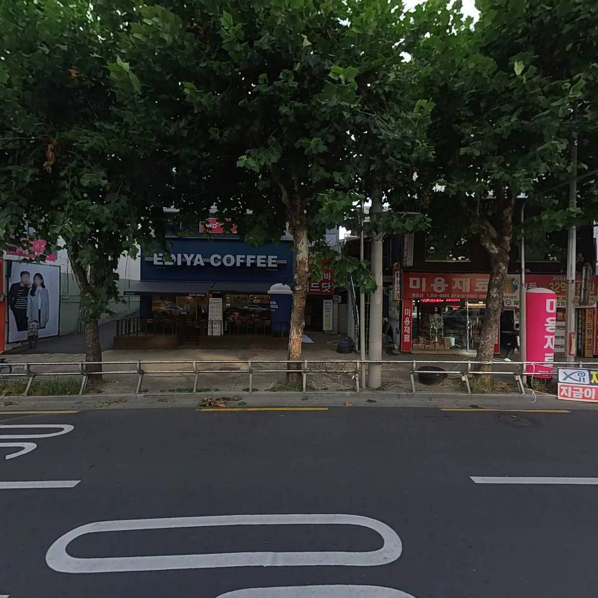 레드닷