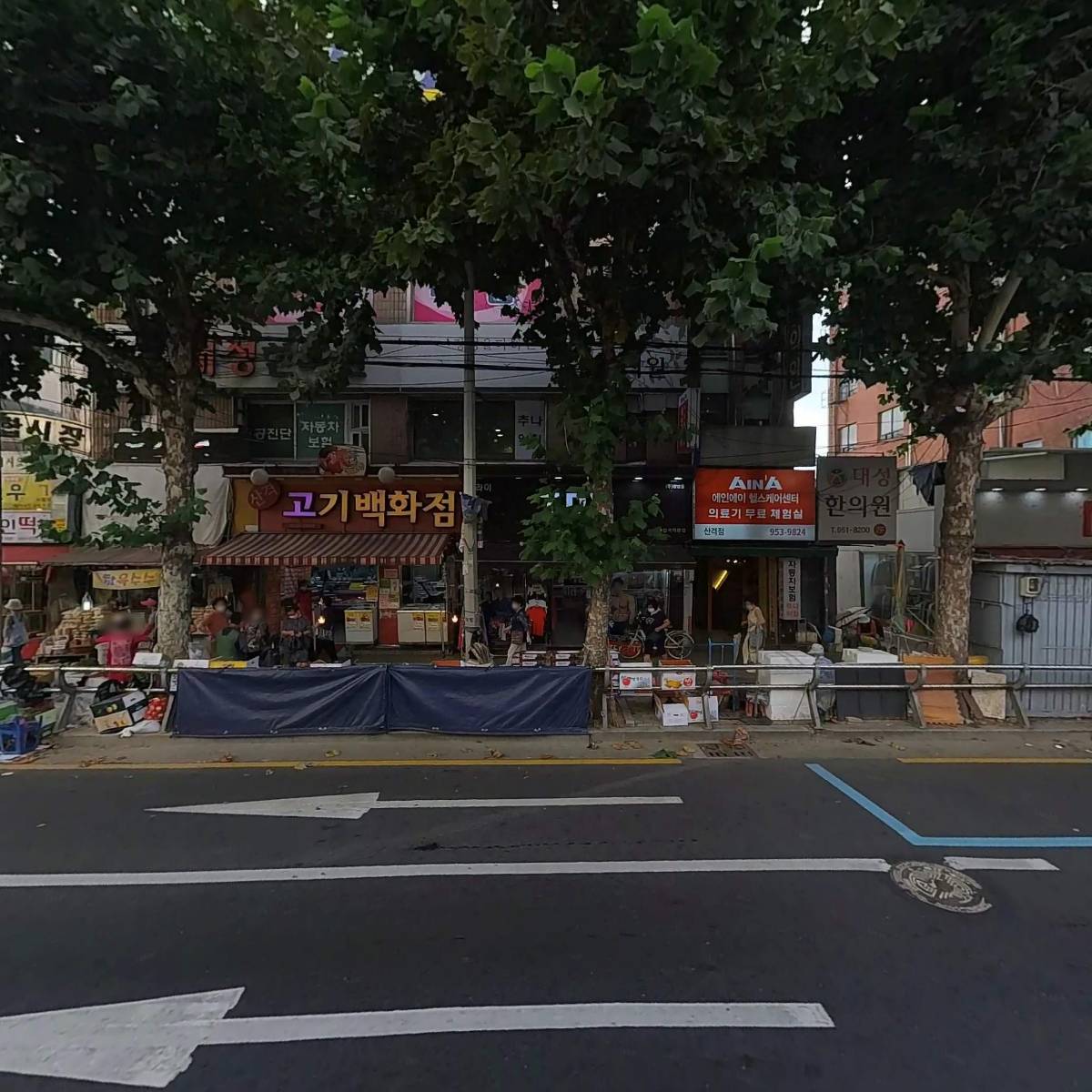 최희동 치과의원