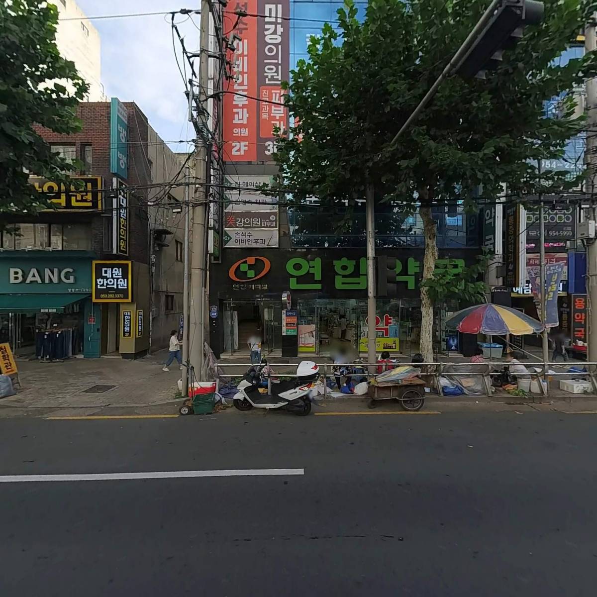 미강의원(美강의원)