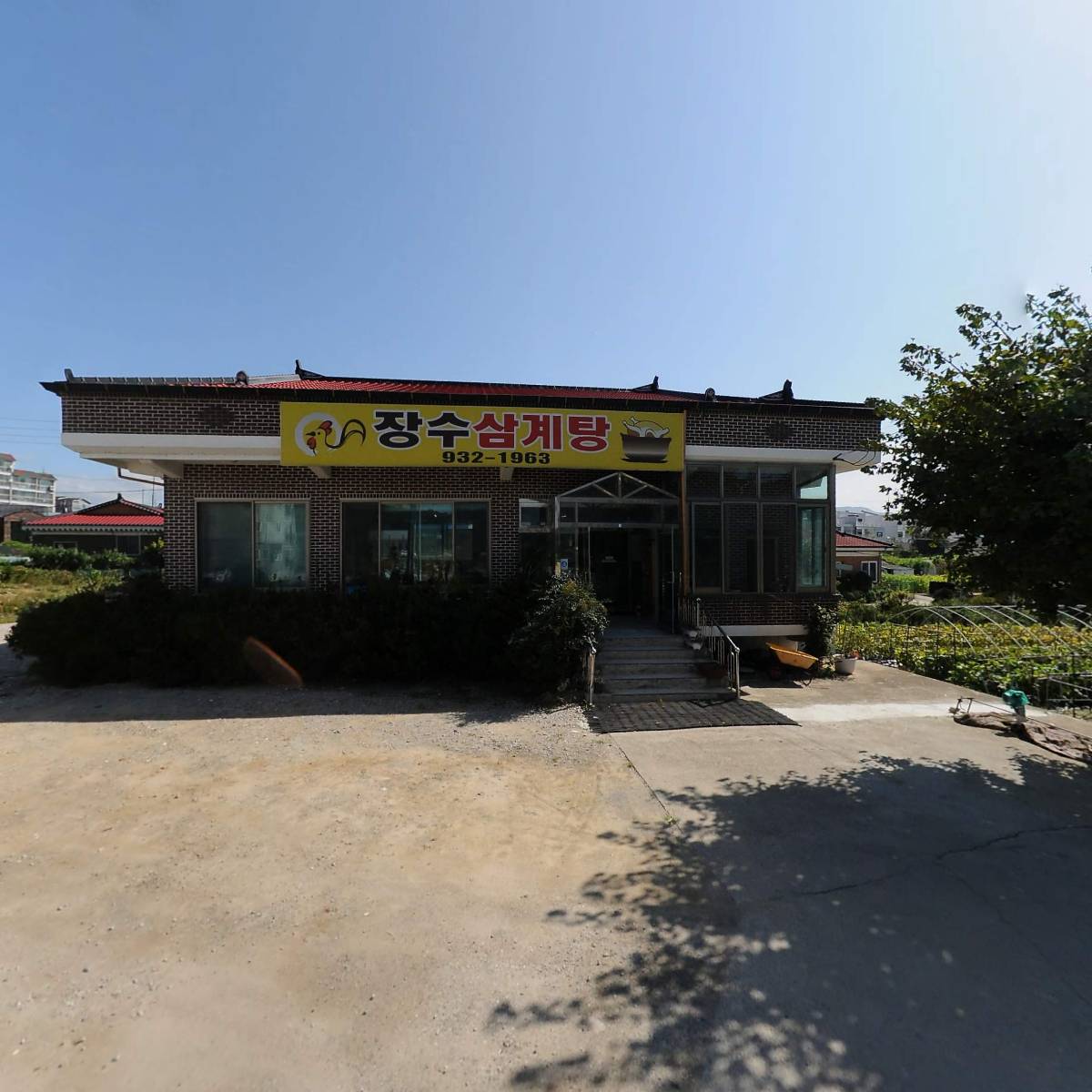 장수삼계탕