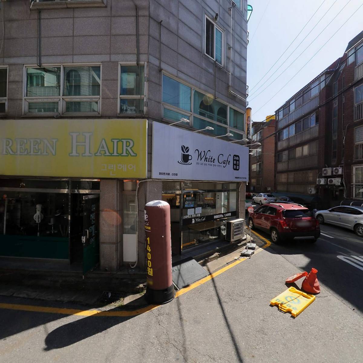 옷과나눔